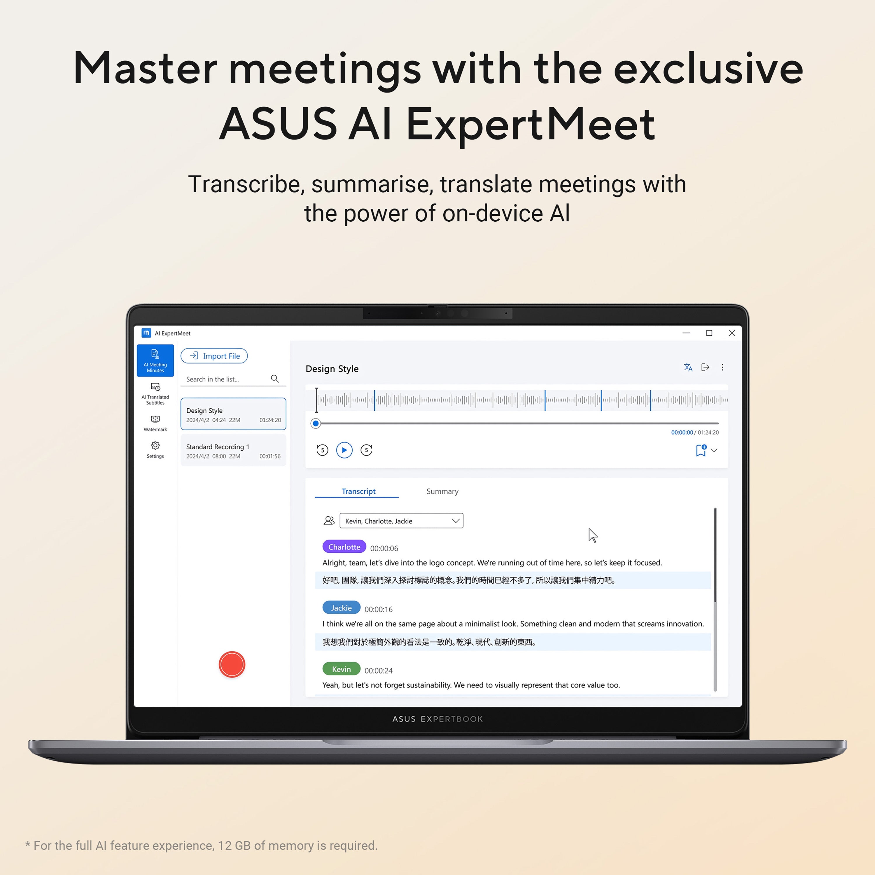 ASUS ExpertBook P3 PM3406CK-R515X AMD Ryzen AI 5 16GB RAM 512GB SSD 14" WUXGA Windows 11 Pro